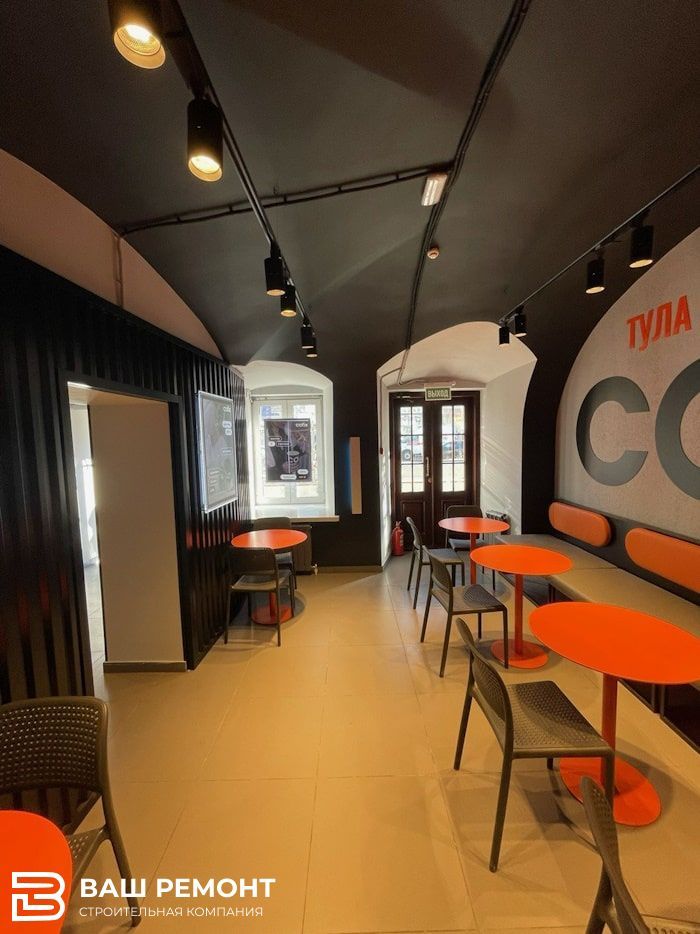 Cofix