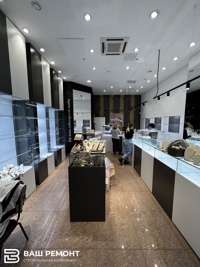 Ювелирный магазин